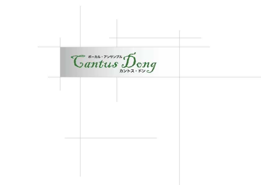 Cantus Dong